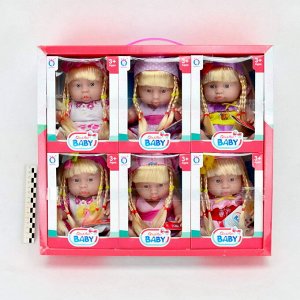 Кукла Пупс Baby Qiu&Hao 25см 12видов (звук)(6шт в коробке)(№QH6013)