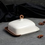 Масленка &quot;Мокко&quot;, классическая