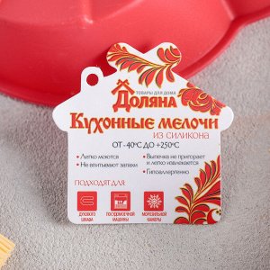 Форма для выпечки Доляна «Цветок», силикон, 20?20?4 см, цвет МИКС