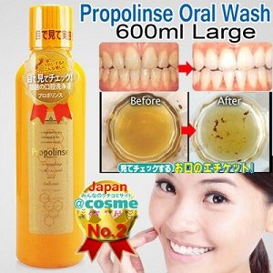 Жидкость для полоскания рта Pieras Proporins Alcohol 600ml