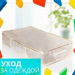 Правильный уход за одеждой👔 / обувью