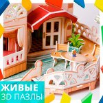 Живые 3D пазлы