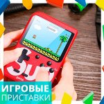 Игровые приставки