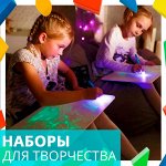 Наборы для творчества