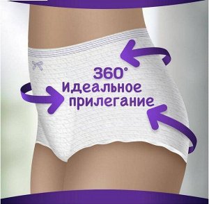 ALWAYS®️ Изделия санитарно-гигиенич впитывающие для взрослых, трусы незаметная защита при недержании нормал 9 капель, Размер L 7 шт