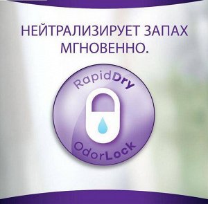 ALWAYS®️ Изделия санитарно-гигиенич впитывающие для взрослых, трусы незаметная защита при недержании нормал 9 капель, Размер L 7 шт