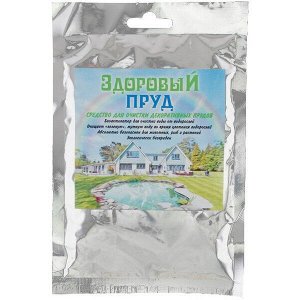 Здоровый пруд для очистки водыв бассейнах,прудах и фонтанах 90гр (1уп/30шт)