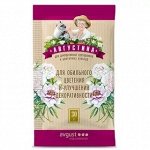 Августина (Микромикс) для обильн цвет и Декоративн 30гр (1/200шт)