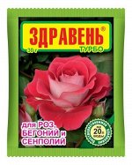 Здравень ТУРБО сенполия, роза, бегония, цикламен 30гр 1/150