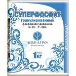 Удобрение Суперфосфат Простой 1кг. Нов-Агро