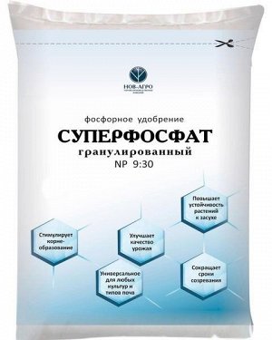 Удобрение Суперфосфат Простой 3кг (1уп\10шт) Нов-Агро