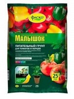 Грунт Малышок 25л  ФАСКО для томатов и перцев