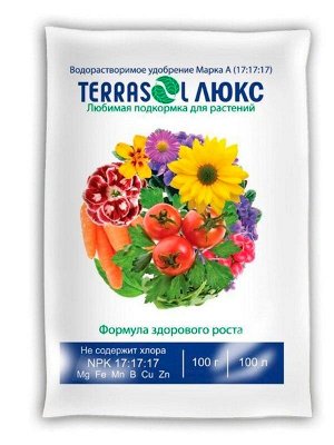 Удобрение Террасол Люкс 100гр (1уп/50шт) минерал водорастворим