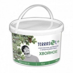 Удобрение Хвойное 10кг Террасол Ведро (АКЦИЯ -20%)