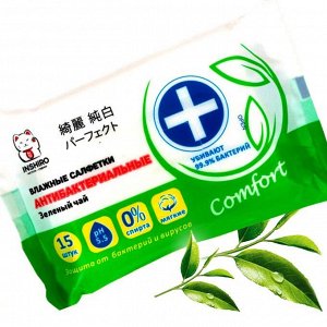 Салфетки влажные INSHIRO Антибактериальн Зелён чай 1уп/15шт SF-641