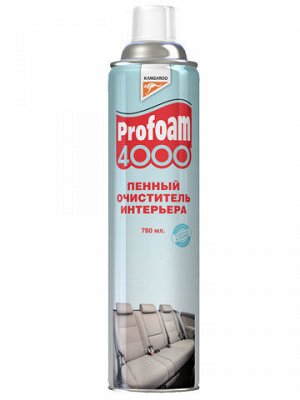 Очиститель мощный Profoam №4000 Пенный 780мл