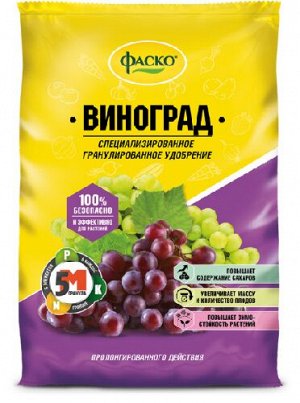 Удобрение Винограда 1кг (1уп/20шт) ФАСКО