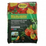 Грунт Малышок 10лит (1уп/5шт) ФАСКО для томатов и перцев