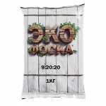 Удобрение Экофоска 1кг (1уп/30шт) Классика дачника