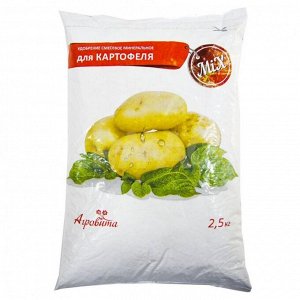 Удобрение Картофель 2,5кг НОВ-АГРО (1уп/10шт)
