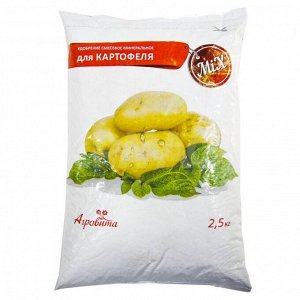 Удобрение Картофель 2,5кг НОВ-АГРО