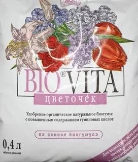 Удобрение Цветочек BIOVITA 0,4литTERRA VITA