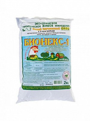 Гуми Удобрение Бионекс-1 порошок 2кг. куринный помет