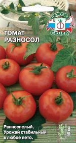 Томат Разносол ЦВ/П (СЕДЕК) 0,1гр раннеспелый 50см