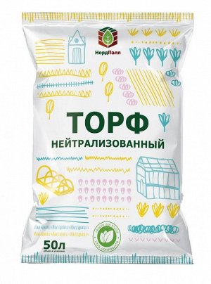 Торф Верховой 50лит Нейтрализованный НордПалп (1уп/1шт)