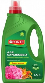 Удобрение БОНА Форте ЖКУ для Клумбовых цветов 1,5лит (Зал Упаковка)