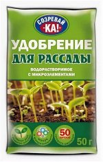 Удобрение Созревай-КА для Рассады 50гр (1уп/50шт) РЭМ ФАСКО