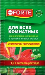 Удобрение Бона Форте Красота Для всех Комнатных Растений 10мл (1уп/72шт) Зал УПАКОВКА