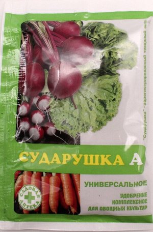 Удобрение Сударушка Универсальное 60гр (1уп/120шт) безхлорное