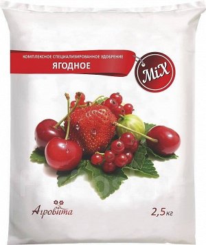 Удобрение Ягодных культур 2,5кг Нов-Агро
