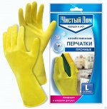 Перчатки Резиновые Чистый дом L 1уп/3пары (1кор/240шт)