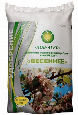 Удобрение Весеннее 0,9кг (1уп\30шт) Нов-Агро