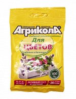 Удобрение Агрикола порошок Цветов 50гр (1уп/100шт) З/Пл