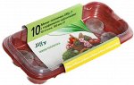 МиниПарник малый Jiffy 10 ячеек с Торфяными таблетками D-44мм
