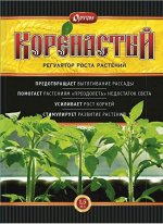 Коренастый 1,5мл (1уп/100) регулятор роста
