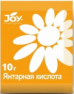 Янтарная Кислота 10гр