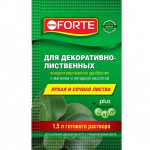 Удобрение Бона Форте Красота Декоративно-Лиственных Растений 10мл