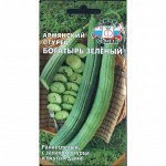 Дыня Армянский огурец Богатырь зеленый ЦВ/П (СЕДЕК) раннеспелый