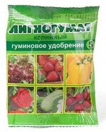 Лигногумат 5мл (1\150шт) Новинка 2014 года!