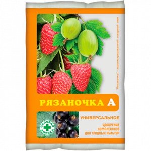 Удобрение Рязаночка Универсальное 60гр (1уп/120шт) безхлорное