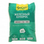 Железный Купорос 200гр (1уп/30шт)