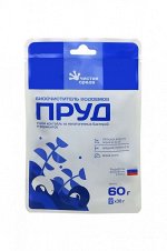 Пруд Биоочиститель водоемов 60гр (порошок) Весна-осень