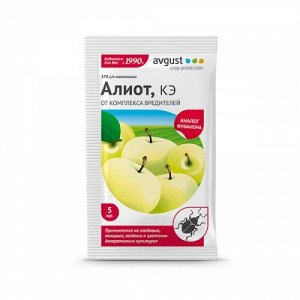 Алиот 5мл Алиот – один из современных препаратов, который применяется от плодожорки, от листовертки, от белянки, от совки, от моли, от тли, от трипсов, от цветоеда, от белокрылки, от долгоносика, от п