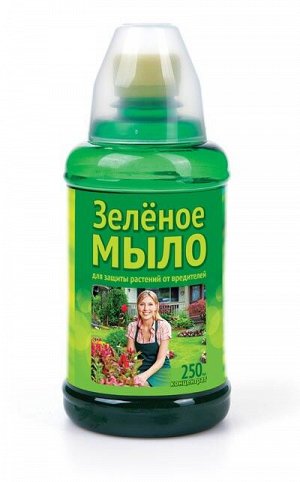 Зеленое мыло 250мл (1уп/24шт) (1уп/30шт) минимум 5штук