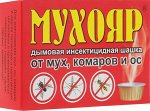 Мухояр Дымовая шашка 50гр  От мух/комаров и ос
