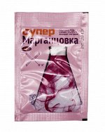 Супер Марганцовка 10гр ВХ (1уп/300шт) Перманганат калия 44,50%